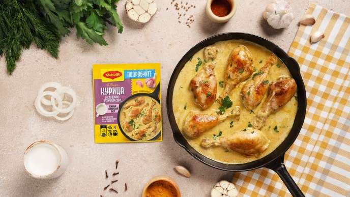 Курица в сливочно-чесночном соусе — Шаг 3