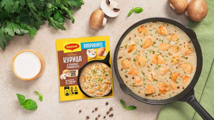 Курица в сливочно-грибном соусе — Шаг 4